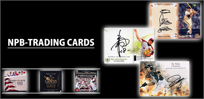 m カルビー プロ野球カードの販売 買取 取扱い量日本一 トレカ専門通販 ミント
